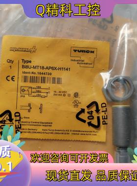 现货Bi8U-MT18-AP6X-H1141 Ident-No.