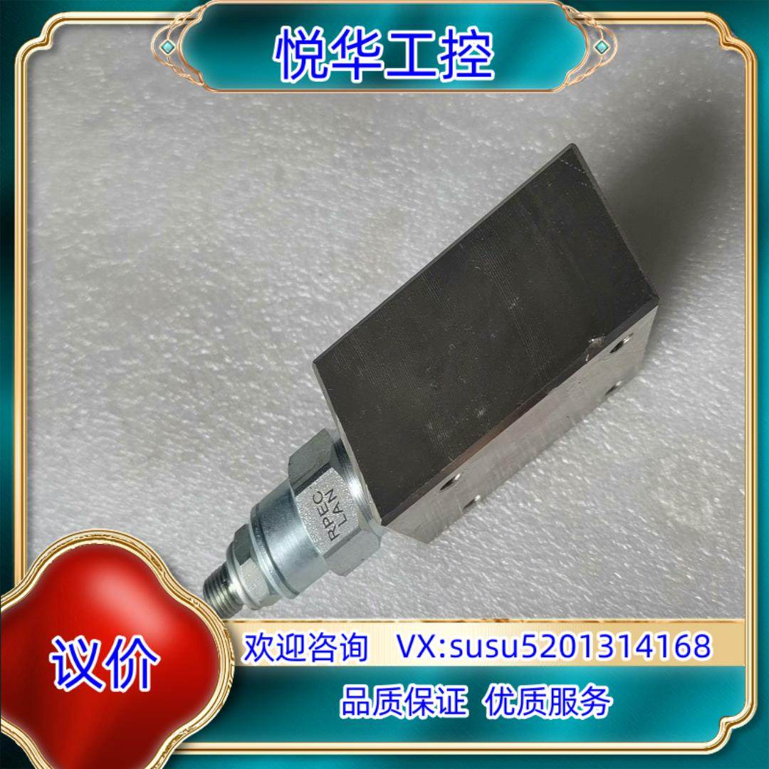 SUN溢流阀插装阀RPEC-LAN。全新原装，看上拍议价