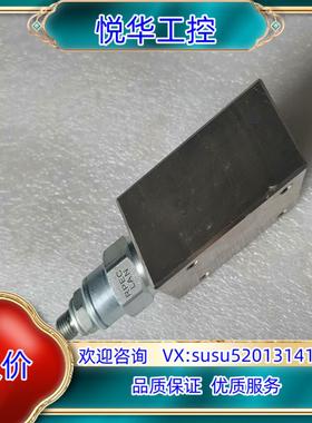 SUN溢流阀插装阀RPEC-LAN。全新原装，看上拍议价