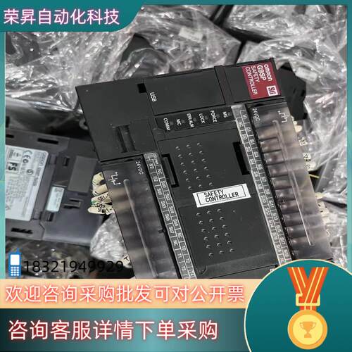 现货PLC G9SP-N20S