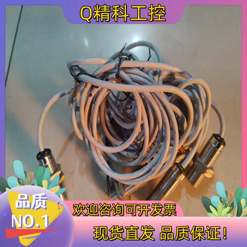 现货图尔克 全新原装 Bi8U-M18-AN6X