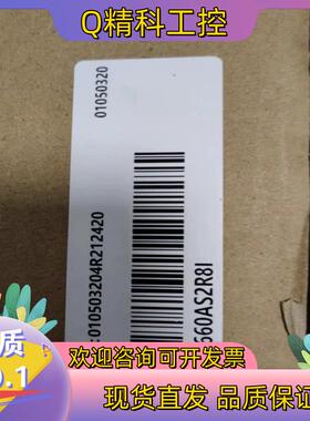 现货汇川SV660AS2R8I全新原装