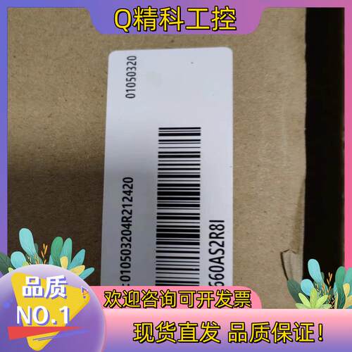 现货汇川SV660AS2R8I全新原装