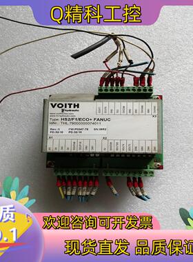 现货VOITH哈雷福伊特HS2/F1/ECO+FANUC