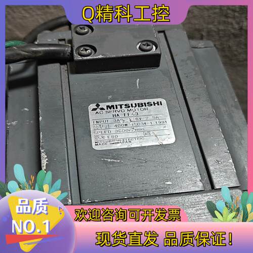 现货伺服电机HA-FF63三个HA-FF33三个
