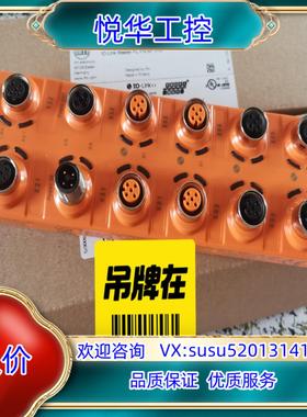 IFM易福门IO-LINK主机，AL1102 AL1202议价