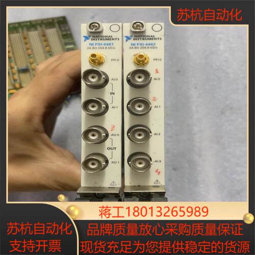 NI PXI-4461 PXI-4462 声音与振动采集模块
