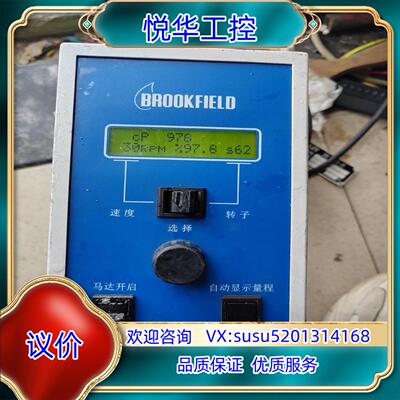 Brookfield博勒飞粘度计DVC议价