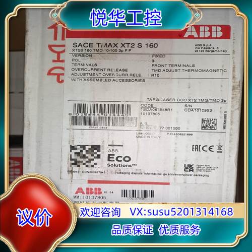 ABB 塑壳断路器XT2S160 TMD10-100  3P议价