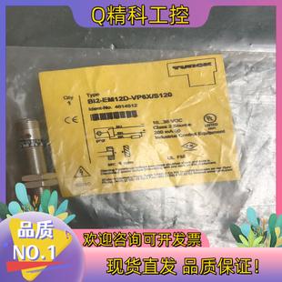 EM12D Bi2 VP6X TURCK图尔克 现货全新原装