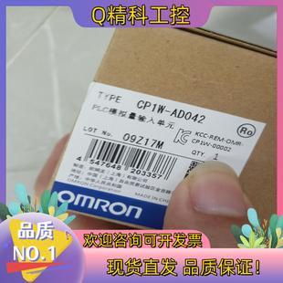 现货CP1W AD042