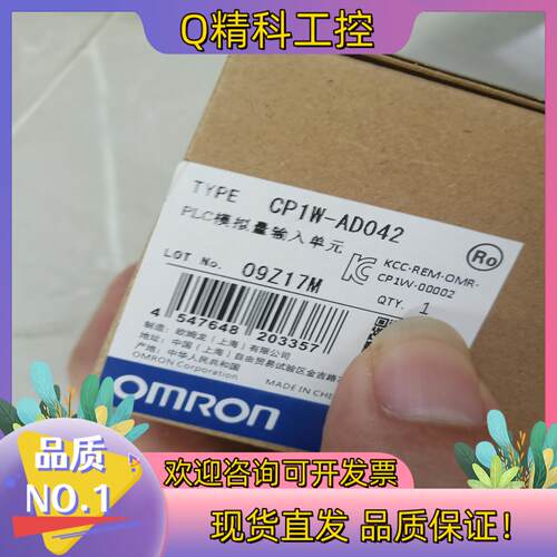 现货CP1W-AD042