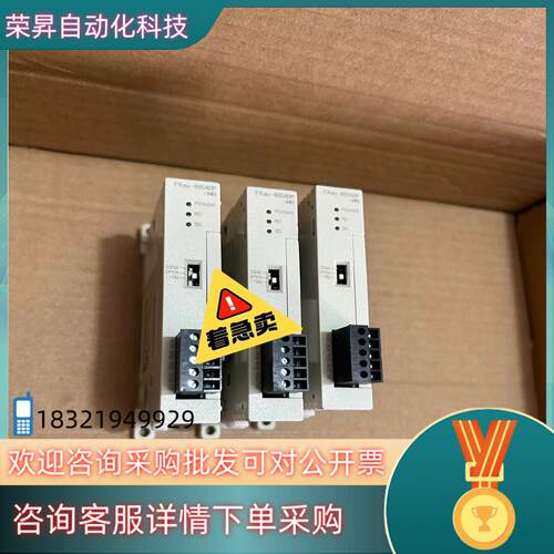 现货FX3U-485ADP-MB模块原装外壳无功能