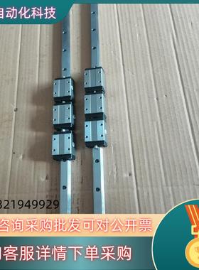 现货tbi直线导轨h15vl轨长830无间隙标