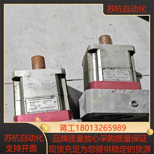 NS142-025,星形减速器。不，售出不退。
