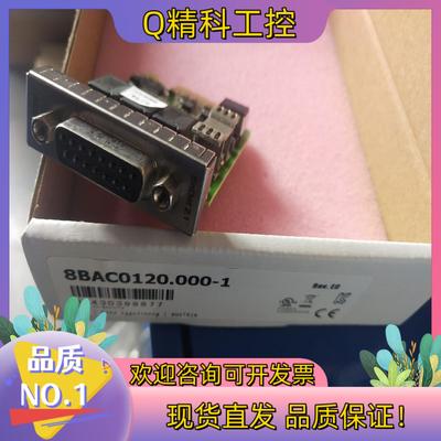 现货贝加莱编码卡8BAC0120.000-1  全新   一