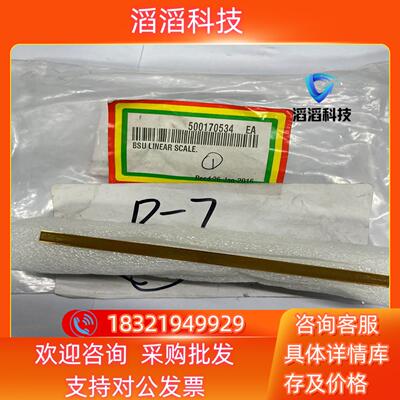 现货KNS ASM固晶机光栅尺 BSU LINEAR SCALE