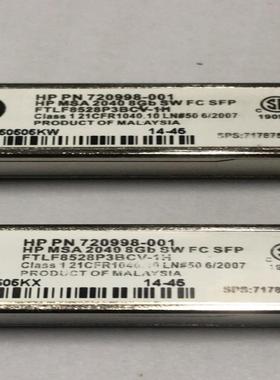 HP MSA2040/1040 8GB SW FC模块