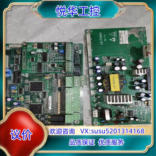 乐邦变频主板驱动板LP-POWER/LP/90PS-CPU议价