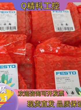 现货FESTO导向杆气缸170832 DFM-16-10-P-A