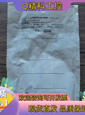 现货全新原装 IFM易福门 IGM200 接近开关