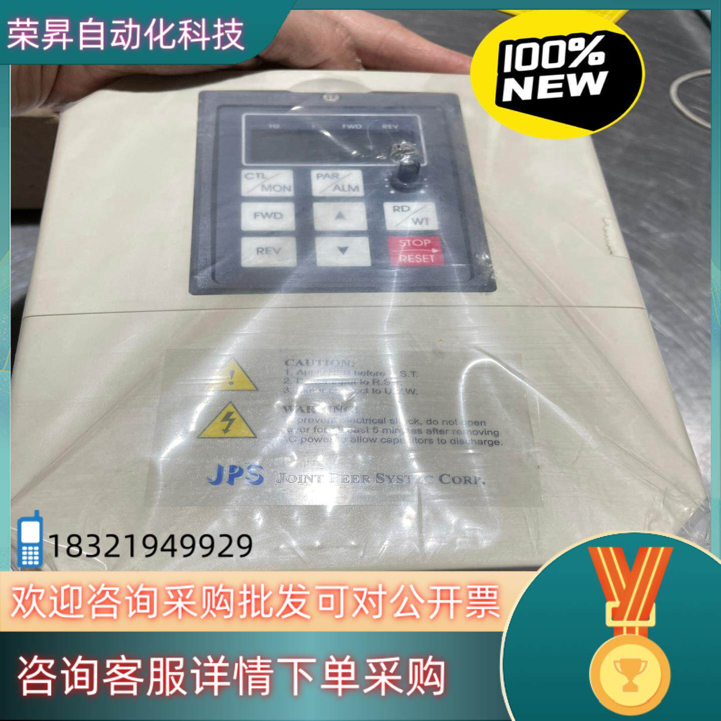 现货JPS变频器/台湾九德松益/正频变频器PDAN-2022原