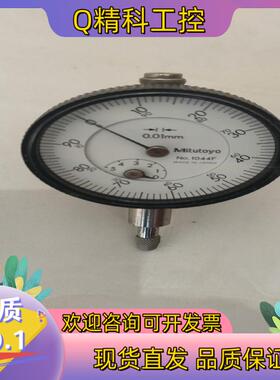 现货三丰Mitutoyo指针式百分表型号1044F带测量