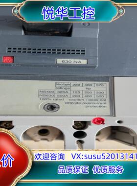 原装梅兰日兰直流开关630 NA，成色如图实拍，300议