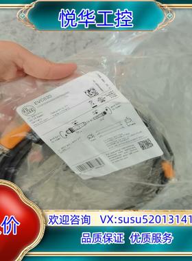 IFM易福门EVC630全新原装正品议价