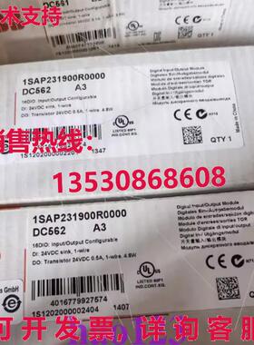 供应原装ABB DC562 1SAP231900R0000 数字输入/输出模块  /