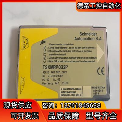 TSXMRP032P。功能正常，成色如图。有需要的老板私聊。