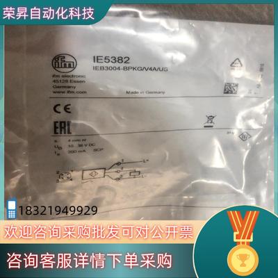 现货全新原装德国IFM易福门IE5382电感式接近开关传感器IE