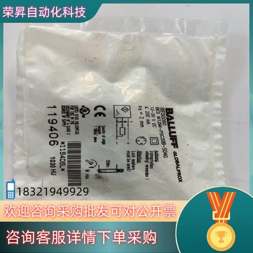 现货全新巴鲁夫BALLUFF BES0060传感器