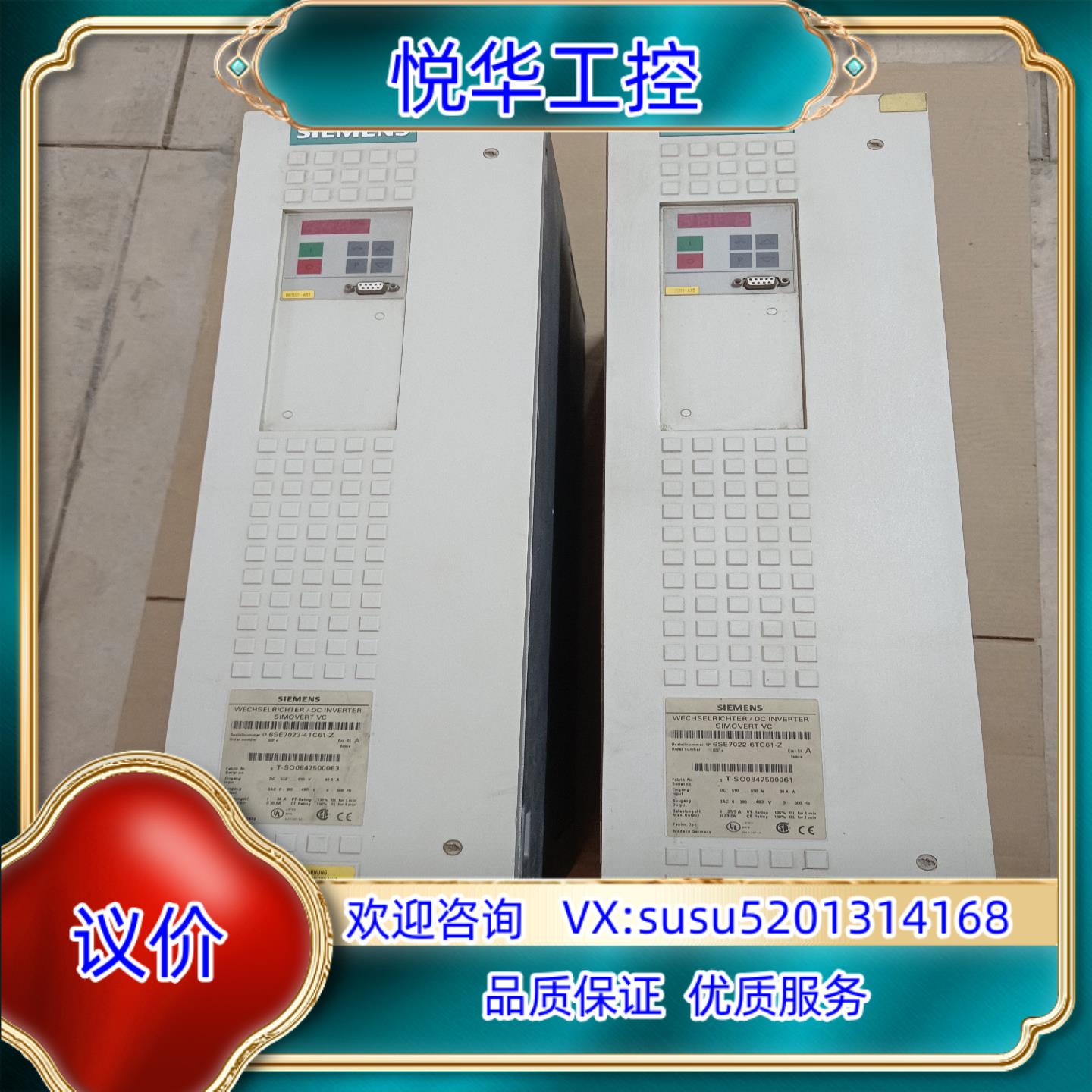 原装6SE7023-4TC61-Z ，6SE7022-6TC议