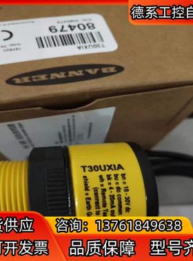 超声波传感器T30UXIA T30UXUA T30UUNA