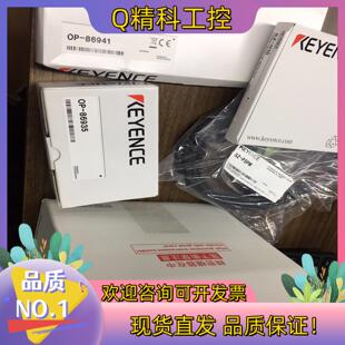 现货SZ-H1S  OP-86935