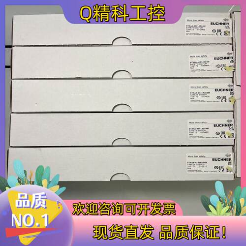 现货安士能 STA4A-4141A024M