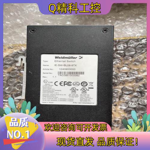 现货魏德米勒Weidmuller工业交换机 IE-SW-BL08