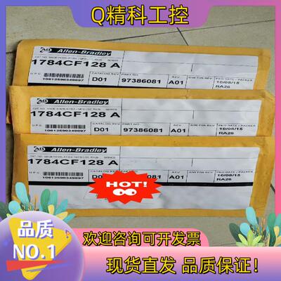 现货1784CF128    ControlLogix Comp