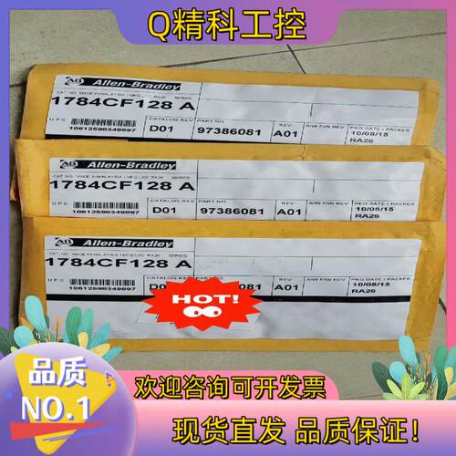 现货1784CF128    ControlLogix Comp