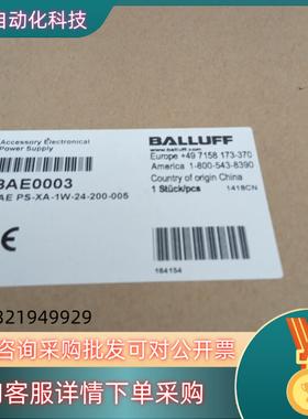 现货全新原装巴鲁夫传感器BAE0003 BAE PS-XA-