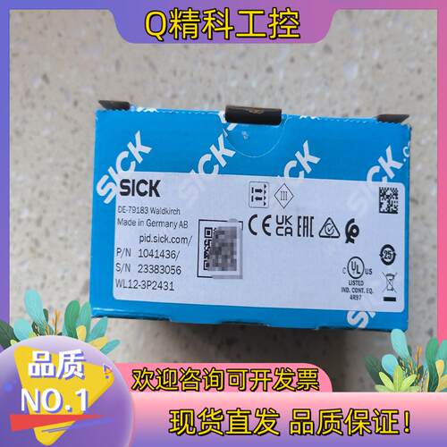 现货全新原装德国西克SICK光电开关WL12-3P2431