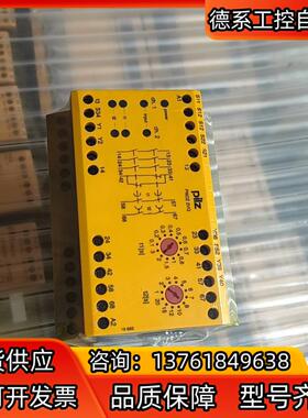 PNOZ皮尔兹安全继电器PiIZ 2VQ 774013德国进