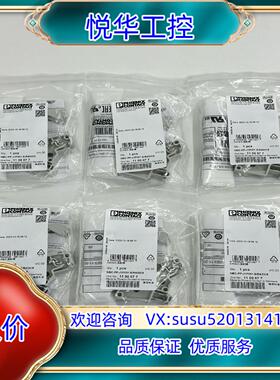 全新PHOENIX菲尼克斯1100077 DIN导轨适配器议价