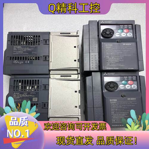 现货变频器D740-3.7KW跟2.2KW