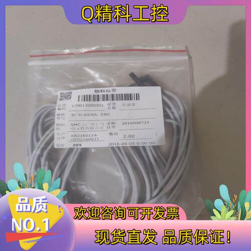 现货SMC    D-A93VD-C73D-A93D-M9