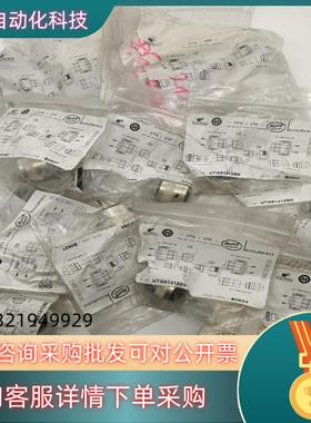 现货全新原装SOURIAU苏里奥UTG61412SN,货共