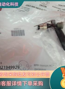 现货全新原装巴鲁夫配件传感器BCC0E7N