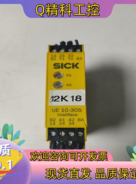 现货SICK 西克 安全继电器UE 10-30S3D0货一