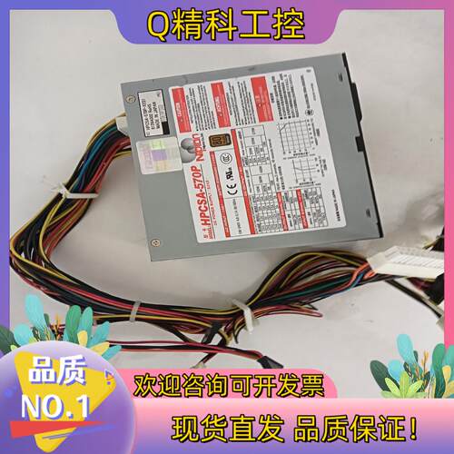 现货Nipro HPCSA-570P电源